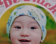 Bé : Văn - Sinh ngày : 03-06-2015 Trần Quốc Thiện Văn